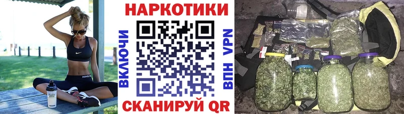 Все наркотики Свободный mega ТОР  Галлюциногенные грибы  АМФЕТАМИН  МАРИХУАНА  Гашиш  A-PVP 