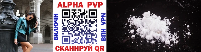 где можно купить наркотик  Свободный  Alpha PVP крисы CK 
