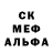 МЕТАДОН кристалл Buritto Buritivich
