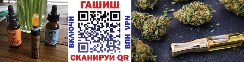 Печенье с ТГК конопля  Свободный 