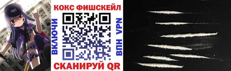 hydra ТОР  Свободный  COCAIN Перу 
