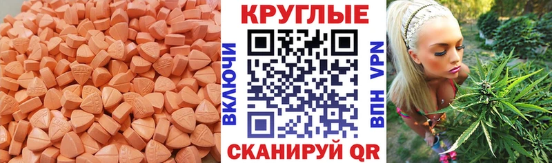 Экстази 250 мг Свободный