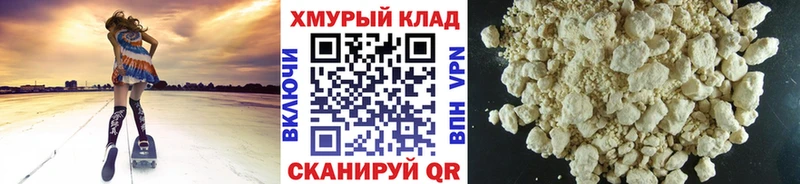 ГЕРОИН афганец  OMG зеркало  Свободный 
