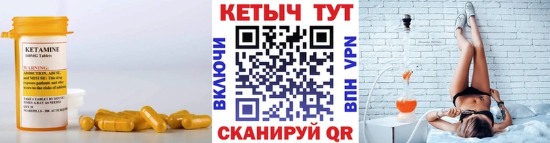 КЕТАМИН VHQ  Свободный 