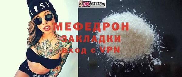 бошки Беломорск