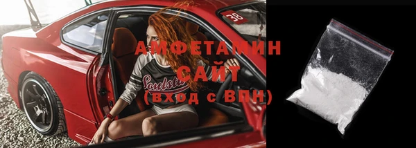 гашик Белоозёрский