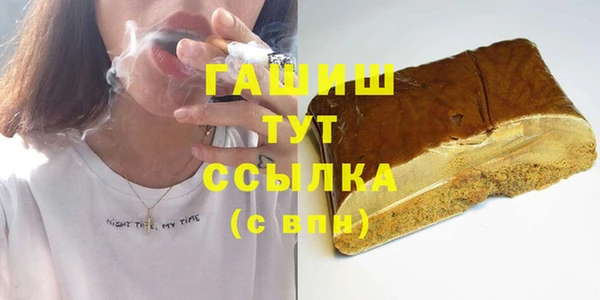 гашик Белоозёрский