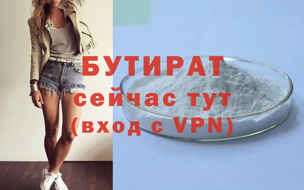 гидра Белокуриха