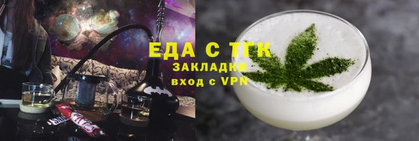 бошки Беломорск