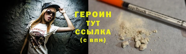 бошки Беломорск