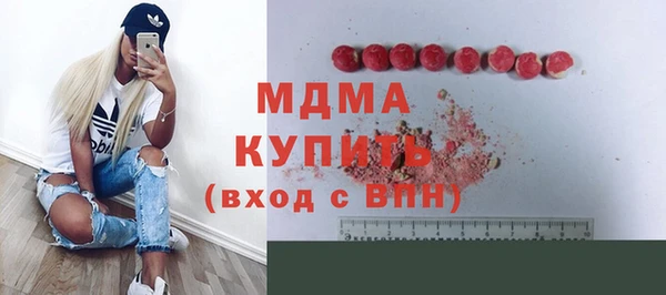 гидра Белокуриха