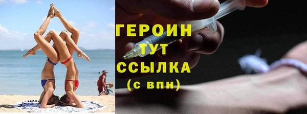 амф Богородицк