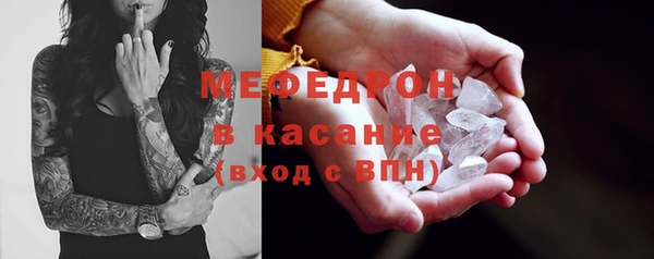 гидра Белокуриха