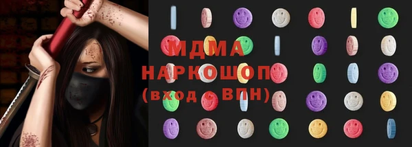 гашик Белоозёрский