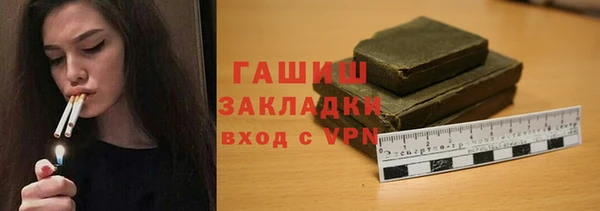 бошки Беломорск