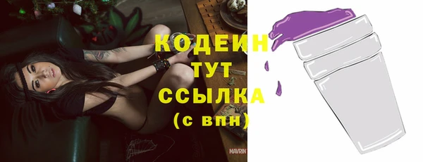 гашиш Богородск