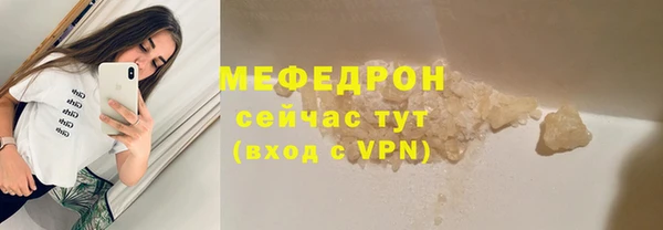гидра Белокуриха