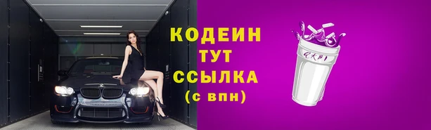 бошки Беломорск