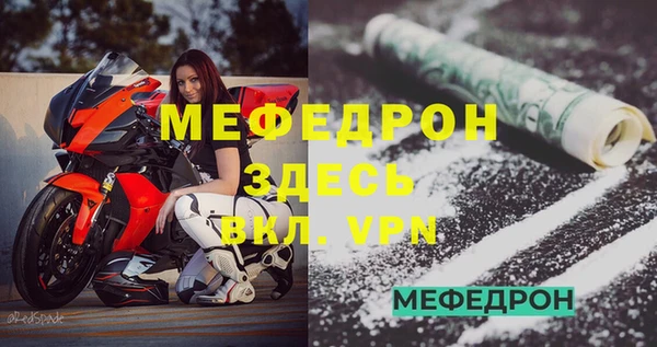 бошки Беломорск