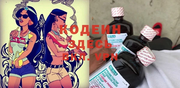 бошки Беломорск