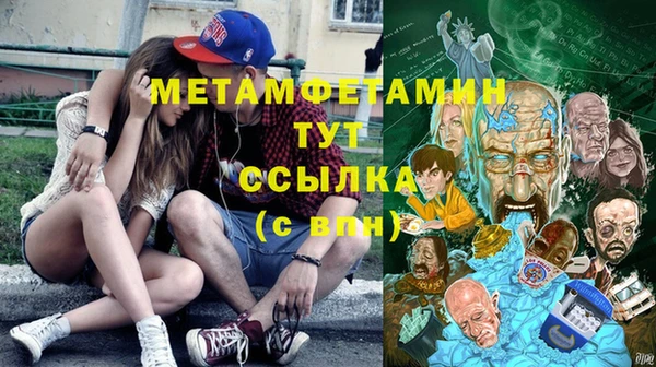бошки Беломорск