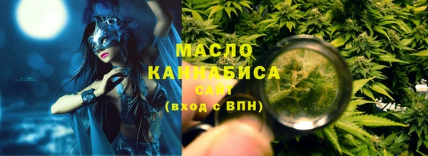 гидра Белокуриха