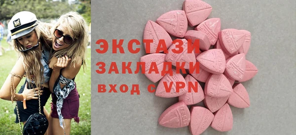 бошки Беломорск