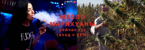 гидра Белокуриха