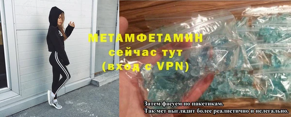 бошки Беломорск