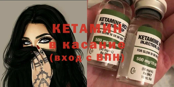 бошки Беломорск