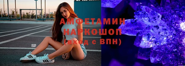 гашик Белоозёрский