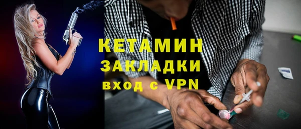 гидра Белокуриха