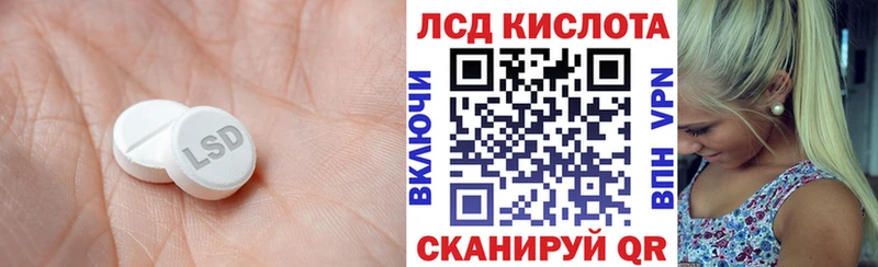 сайты даркнета официальный сайт  Свободный  LSD-25 экстази ecstasy  купить наркоту 