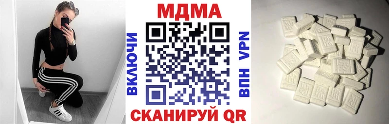 MEGA   как найти   Свободный  MDMA Molly 