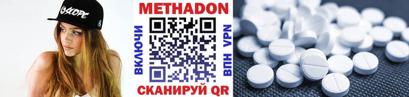 где купить наркоту маркетплейс наркотические препараты Метадон белоснежный Свободный блэк спрут рабочий сайт