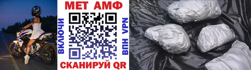 Метамфетамин Methamphetamine  omg ONION  Свободный 