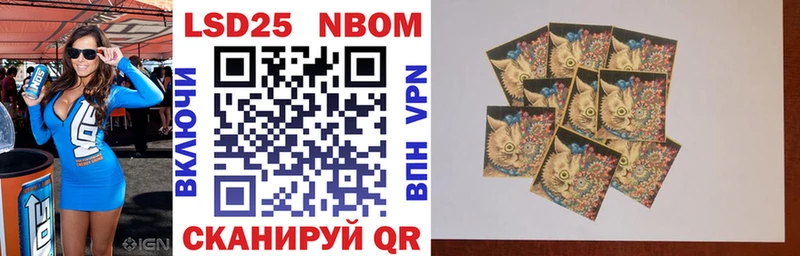 Марки NBOMe 1,5мг  Свободный 