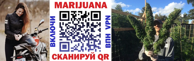 Марихуана SATIVA & INDICA  blacksprut tor  Свободный  даркнет сайт 